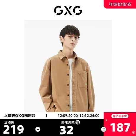 GXG男装 商场同款卡其色翻领长袖衬衫 22年秋季新品城市户外系列商品大图