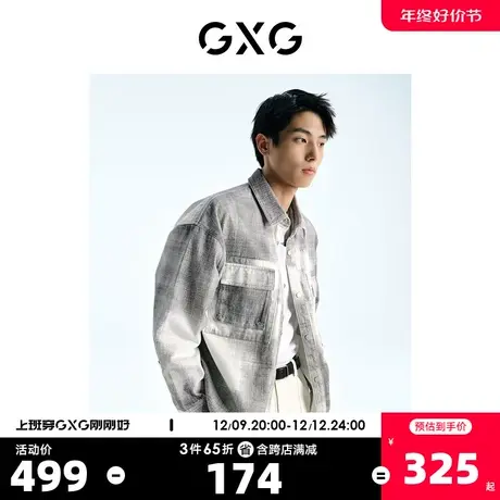 GXG男装 花灰色潮流衬衫式夹克外套时尚数码印花 2023年春季新品图片