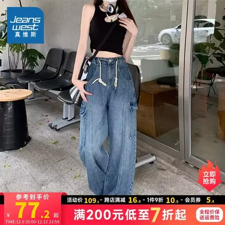 KF真维斯女装2024春季新款 高腰宽松时尚百搭工装休闲牛仔长裤女商品大图