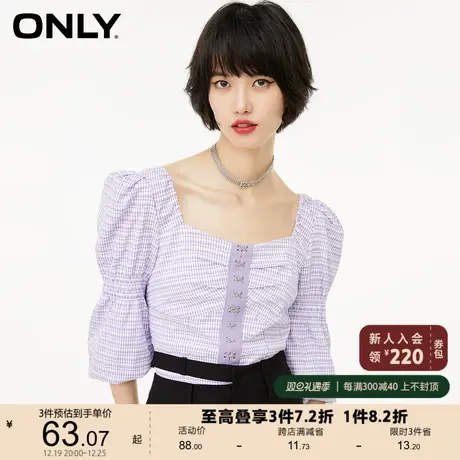 ONLY奥莱夏季时尚甜美短款修身显瘦方领衬衫女商品大图