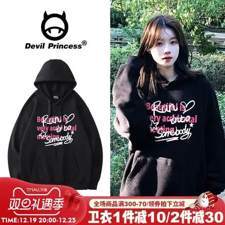 vibe风设计感简约字母印花黑色连帽卫衣女可甜可盐超好看套头上衣商品大图
