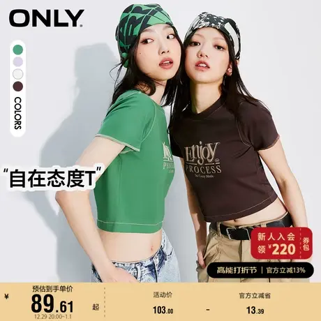 ONLY奥莱2023春夏新款时尚百搭休闲撞色印花修身圆领T恤女商品大图