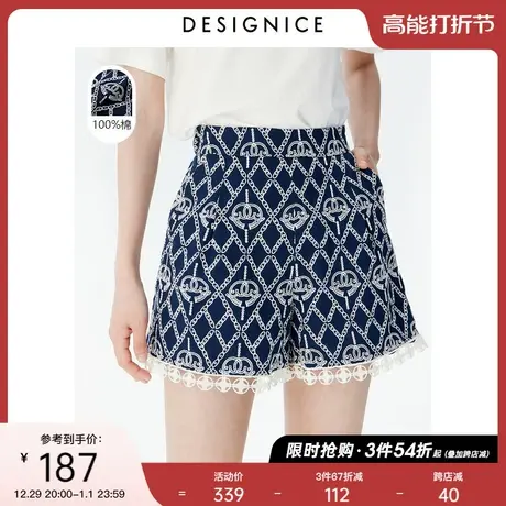 迪赛尼斯夏新款时尚全棉通勤设计感几何花型高腰短裤女商品大图