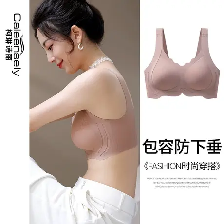 女士全罩杯大胸显小无钢圈无痕薄款文胸大码胖mm收副乳防下垂内衣图片