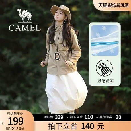 骆驼长袖衬衫女装2023秋季新款衬衣外套舒适透气时尚户外防晒衣女商品大图