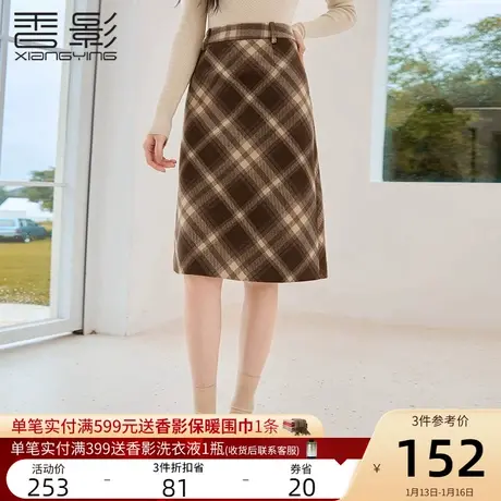 香影格子半身裙女2023秋冬季新款气质复古裙子显瘦中长高腰a字裙图片