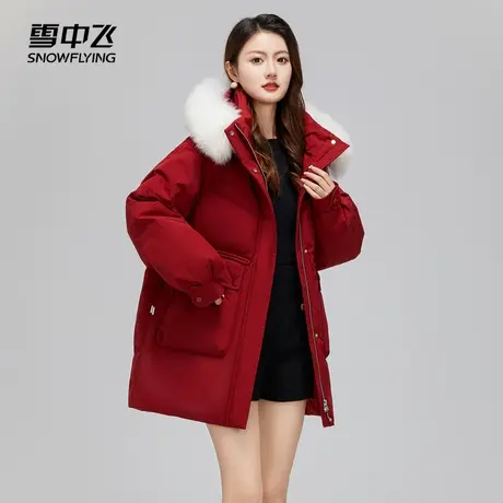 雪中飞2023秋冬新款女士短款狐狸毛领羽绒服新年穿搭红色气质保暖商品大图
