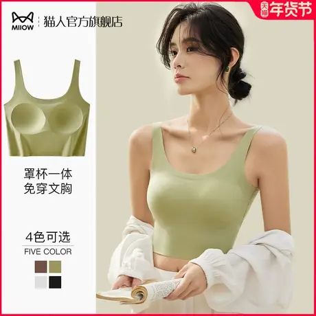 猫人小吊带背心女内搭带胸垫文胸一体内衣打底美背上衣外穿防走光图片