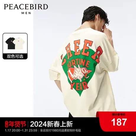 【重磅】太平鸟男装 美式印花T恤男2024年春季新款宽松短袖体恤潮图片