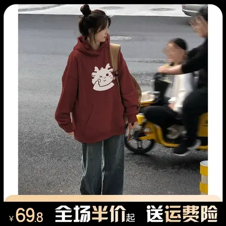 连帽酒红色卫衣女秋冬2024新款加绒加厚宽松本命年龙年上衣服外套图片