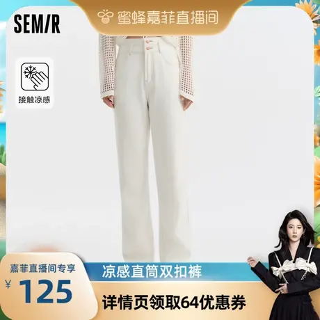 森马牛仔裤女2024夏季新款显瘦百搭九分裤显高白色直筒裤女凉感图片