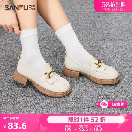 三福乐福鞋女新款法式英伦风流苏学院风时尚一脚蹬百搭单鞋822526图片
