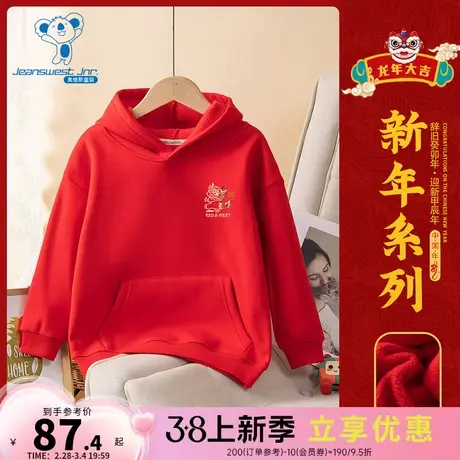 KW真维斯女童2024春季新款 加绒连帽印花本命年龙年衣服长袖卫衣图片