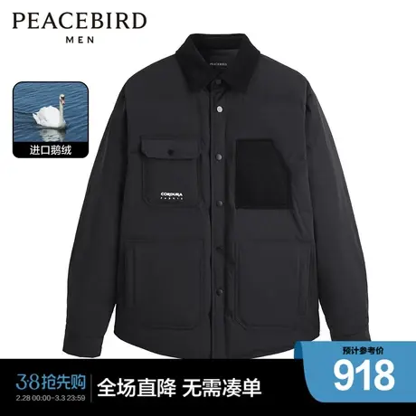 【商场同款】太平鸟男装 2023年冬季鹅绒衬衫式羽绒服B2ACD4C03图片