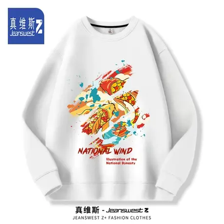 真维斯Z卫衣男圆领2024春季新款青少年长袖衫男士百搭套头上衣潮H图片