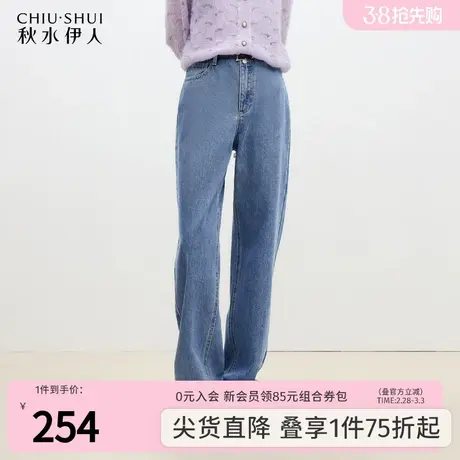 秋水伊人纯棉透气牛仔裤高腰直筒通勤图片