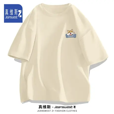 真维斯Z+青少年短袖t恤男夏季圆领宽松半袖男生潮牌学生纯棉上衣H商品大图