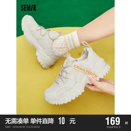 Semir女鞋老爹鞋女2024新款春秋季轻便厚底增高百搭休闲运动鞋子商品大图