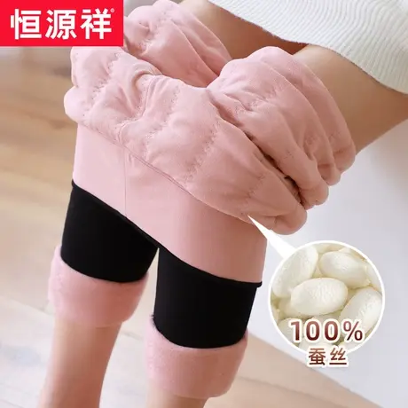 恒源祥羊毛打底裤女外穿加绒加厚保暖裤冬季踩脚蚕丝一体裤超厚图片