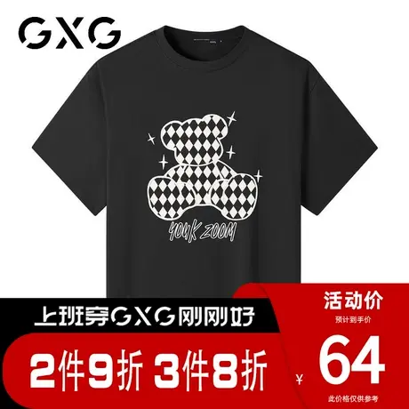 【新品】GXG男装 夏季时尚黑色经典百搭短袖T恤男商品大图