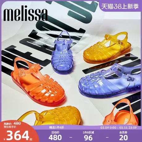 Melissa梅丽莎新款女士时尚编织潮流罗马猪笼果冻凉鞋33718图片