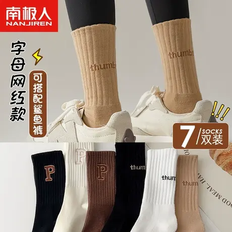 配鲨鱼裤的袜子女秋冬季中筒纯棉潮长袜女士长筒袜黑白色无骨女袜图片