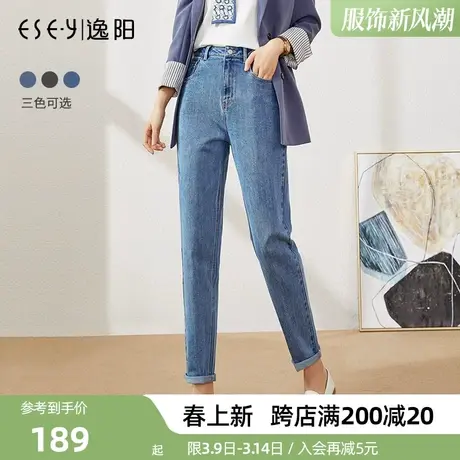 逸阳2024春季新款牛仔裤女直筒修身宽松韩版显瘦高腰哈伦老爹裤子商品大图
