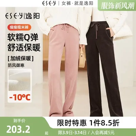 逸阳欧棉绒灰色窄版阔腿裤女秋冬新款高腰垂感直筒白色休闲加绒裤商品大图