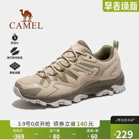 骆驼户外登山鞋男秋季新款防滑运动鞋轻便耐磨越野爬山徒步鞋子女商品大图
