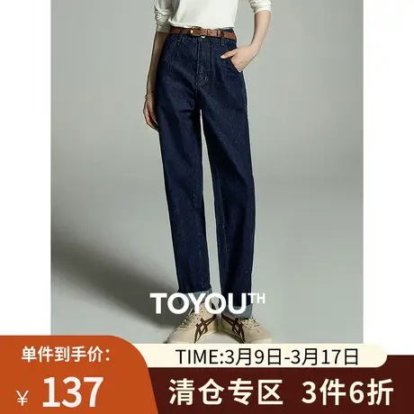 TOYOUTH初语哈伦牛仔裤女2023秋季新款高腰宽松显瘦老爹裤长裤子商品大图