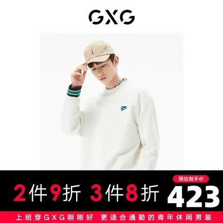 GXG男装 商场同款本白色圆领卫衣 22年秋季新品城市户外系列商品大图