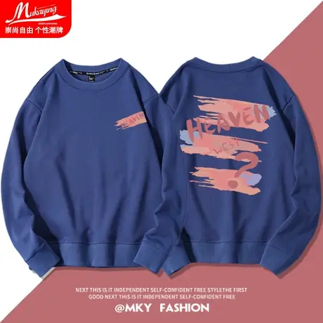 克莱因蓝卫衣男圆领春秋港风潮流ins休闲百搭时尚打底长袖上衣服图片