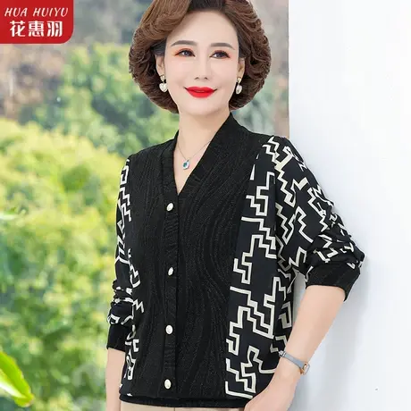 年轻妈妈气质针织衫2023春装新款中年妇女小衫中老年春秋打底上衣图片