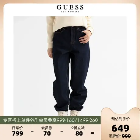 GUESS23 新秋女士美式街头风高腰宽松直筒复古牛仔裤-Q3PA71D51V0图片