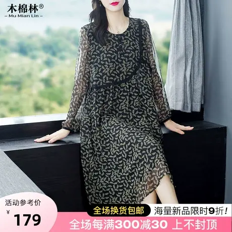 2023秋装气质碎花中长款大码女装连衣裙胖mm遮肚子显瘦优雅知性风图片