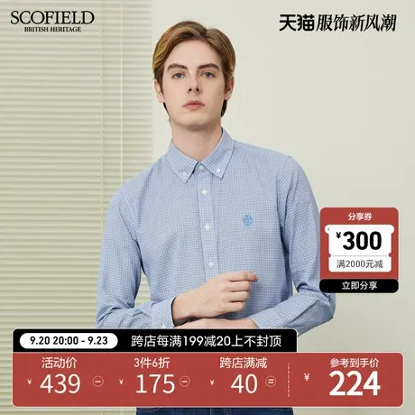 SCOFIELD长袖衬衫男士新纯色正装通勤棉质经典小格纹宽松衬衣男商品大图