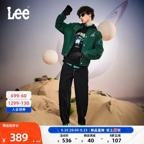 LeeXLINE23秋冬新品黑色松紧腰男女同款牛仔气球裤LUB007267201商品大图