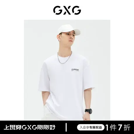 GXG男装 商场同款 短袖T恤字母时尚 2023年夏季新品GE1440833C图片