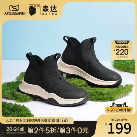 森达户外短靴女2023春秋新款时尚运动风舒适潮流休闲鞋CKZ43AD3图片