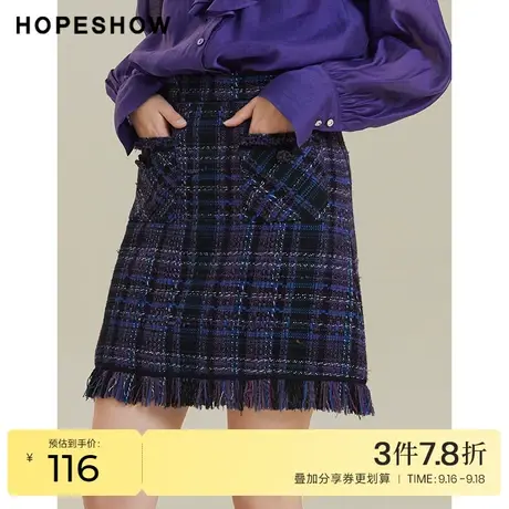 红袖outlets撞色流苏短裙hopeshow2022秋季款香风气质包臀半身裙图片