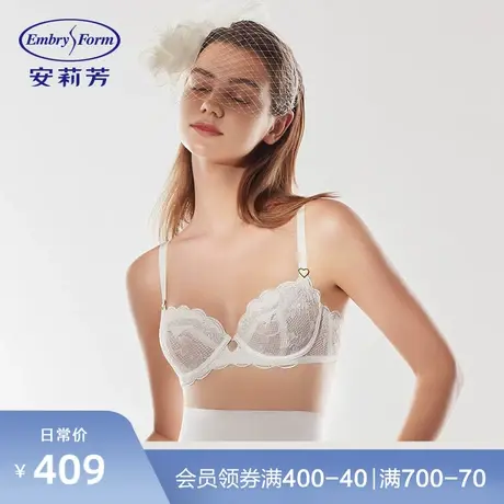 安莉芳法式半杯薄款蕾丝文胸女士性感单层围大胸显小内衣EB00514图片