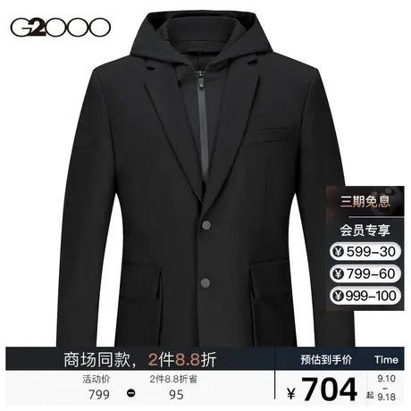 G2000男装 商场同款 冬季新款 连帽西服男西装外套08111016图片
