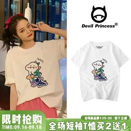 日系少女卡通涂鸦恐龙白色纯棉短袖t恤女2023新款chic半袖宽松夏商品大图
