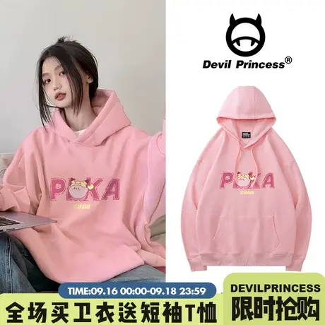 韩系奶fufu粉色小众连帽卫衣女2023新款秋冬甜酷风百搭韩版上衣潮图片