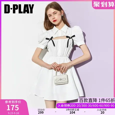 DPLAY夏季新款复古泡泡袖衬衫连衣裙时尚白大摆裙图片