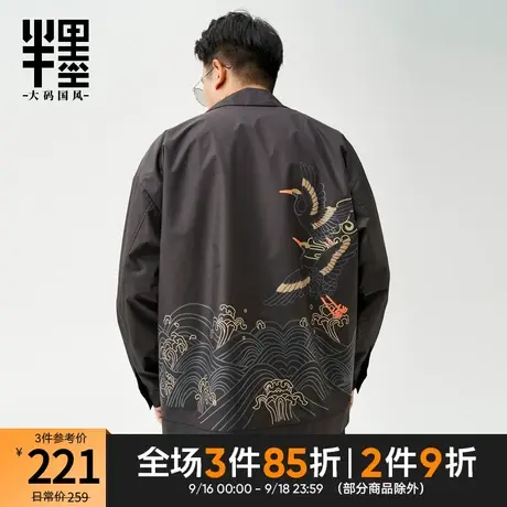 半墨大码夹克男春季宽松加肥加大300斤中国风三防胖子衬衫外套潮图片