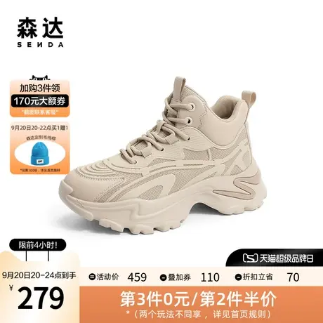 森达户外休闲靴女2022冬季新款商场同款时尚加绒运动短靴SGA01DD2图片