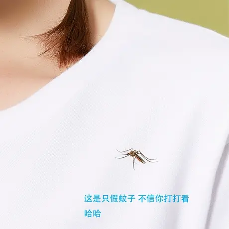 秀洛恶搞笑假蚊子不信拍一下男士打底衫t恤上衣宽松纯棉短袖半袖商品大图