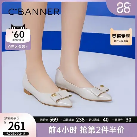 千百度女鞋秋季新款平底鞋单鞋法式优雅休闲简约通勤鞋婚鞋商品大图