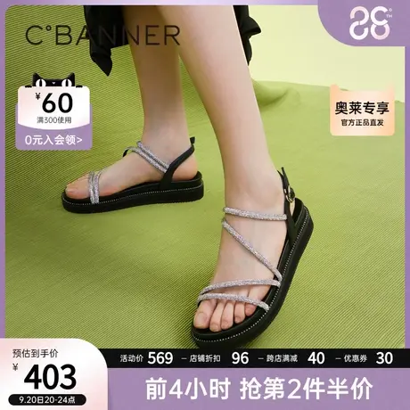 【幻梦星光】千百度2023夏季新款休闲凉鞋女款踩屎感厚底超火凉鞋商品大图